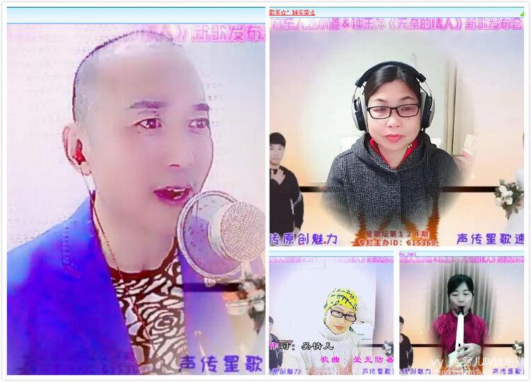 雪儿🎤V娱热点