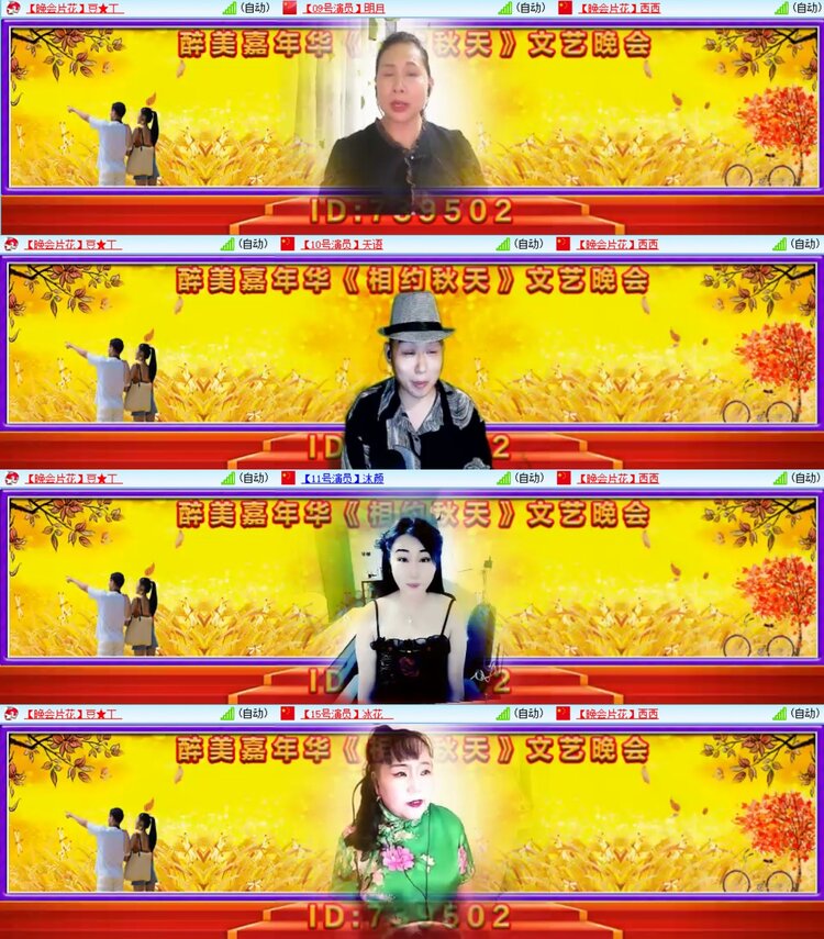 若雨🎤V娱热点