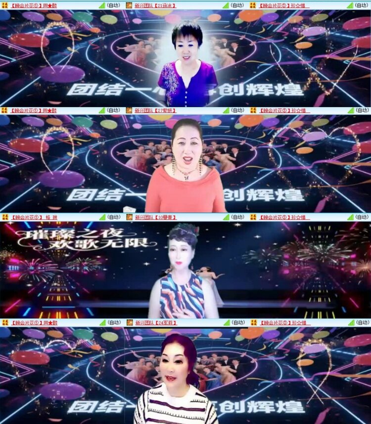 云中云🎤V娱热点