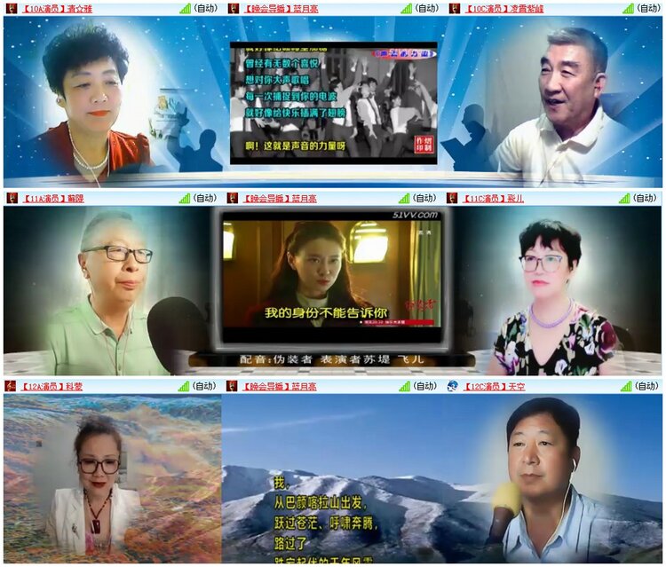 墨馨儿🎤V娱热点