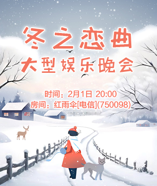 飞扬🎤V娱热点