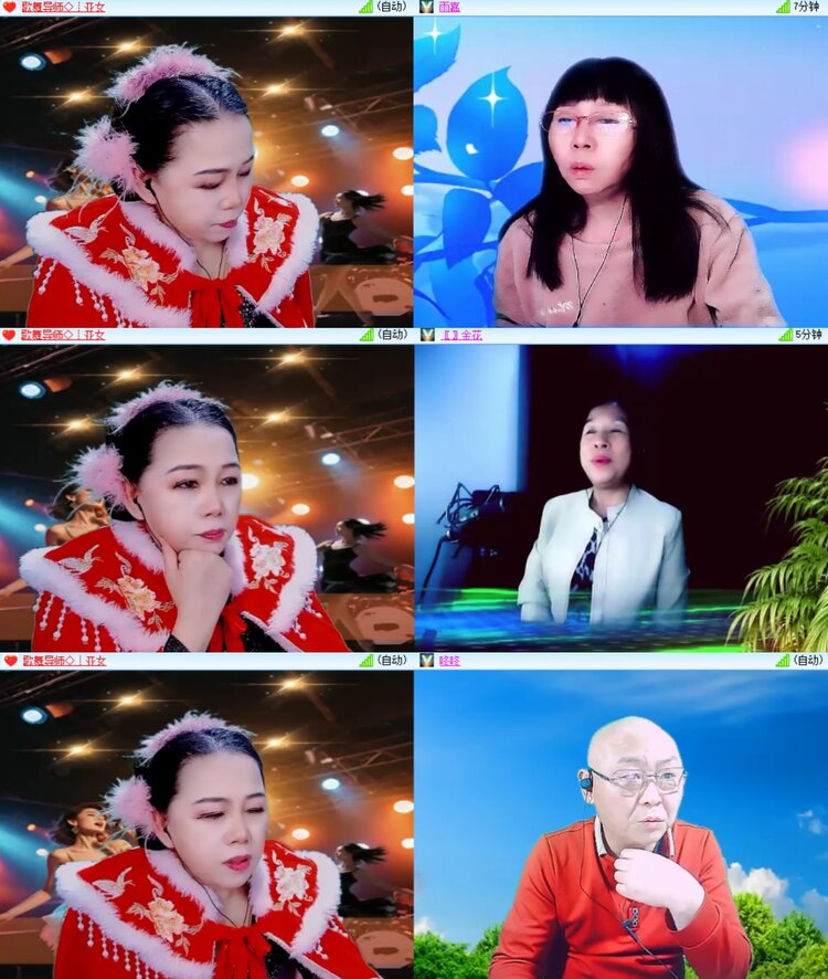 安然🎤V娱热点