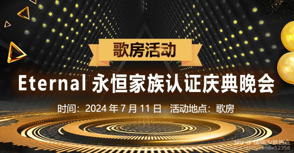 橘猫🎤V娱热点