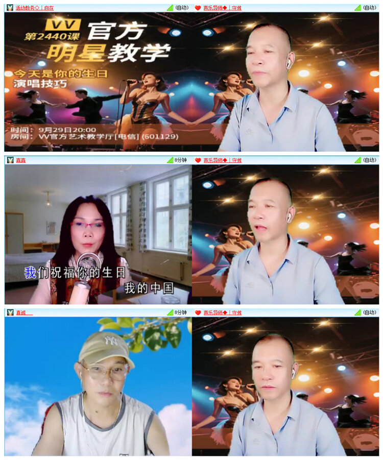 飞翔🎤V娱热点