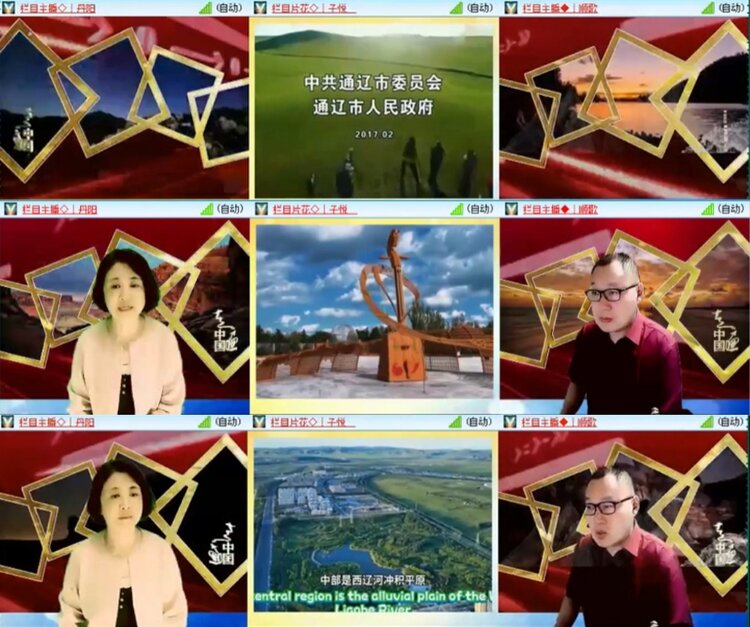 芯薇🎤V娱热点