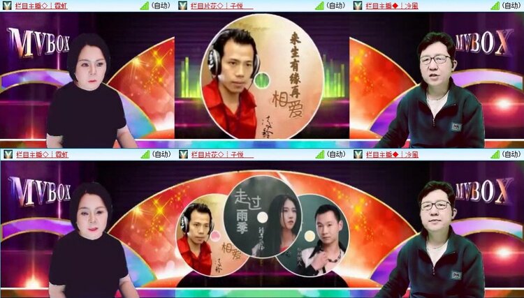 梅香🎤V娱热点
