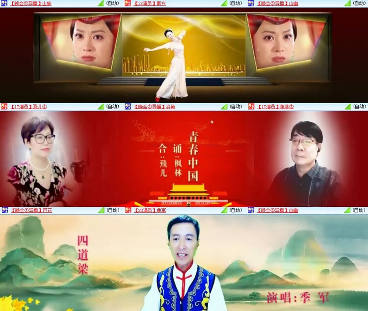 思点🎤V娱热点