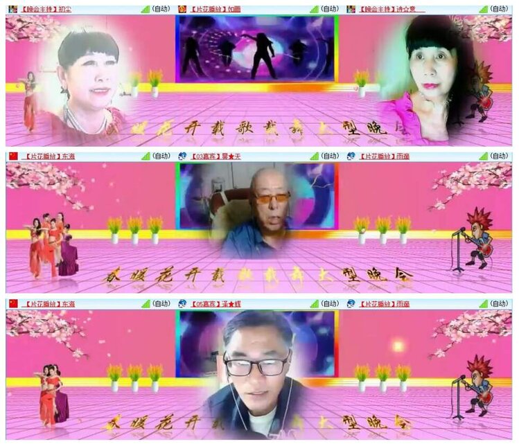 惜缘🎤V娱热点