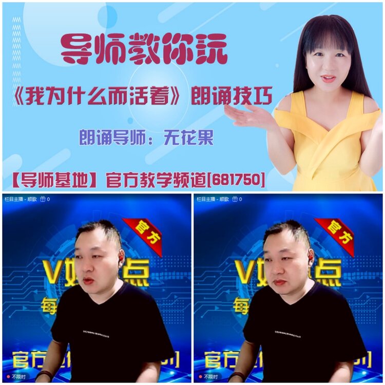无言🎤V娱热点