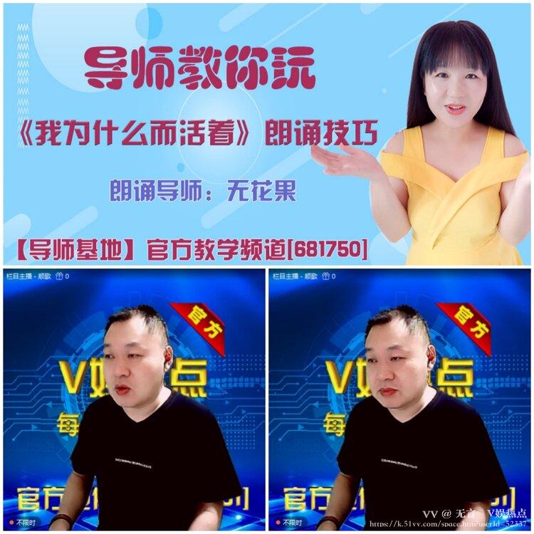 无言🎤V娱热点