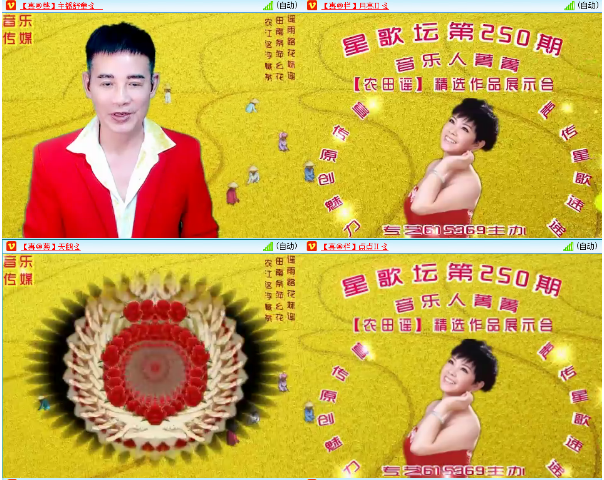 小浅🎤V娱热点