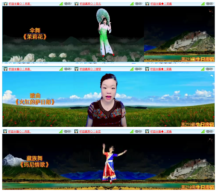 小萍🎤V娱热点