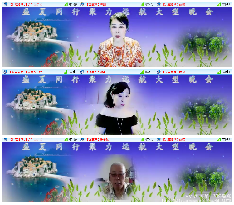 阿呆🎤V娱热点