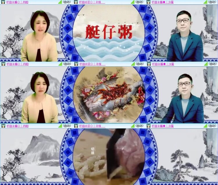 云中云🎤V娱热点