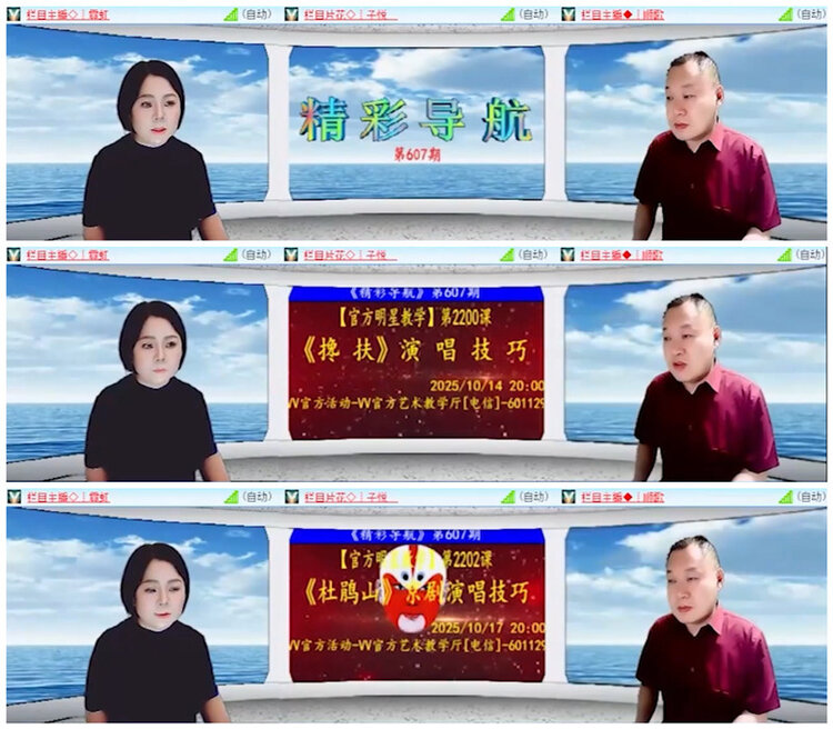 九小九324🎤V娱热点