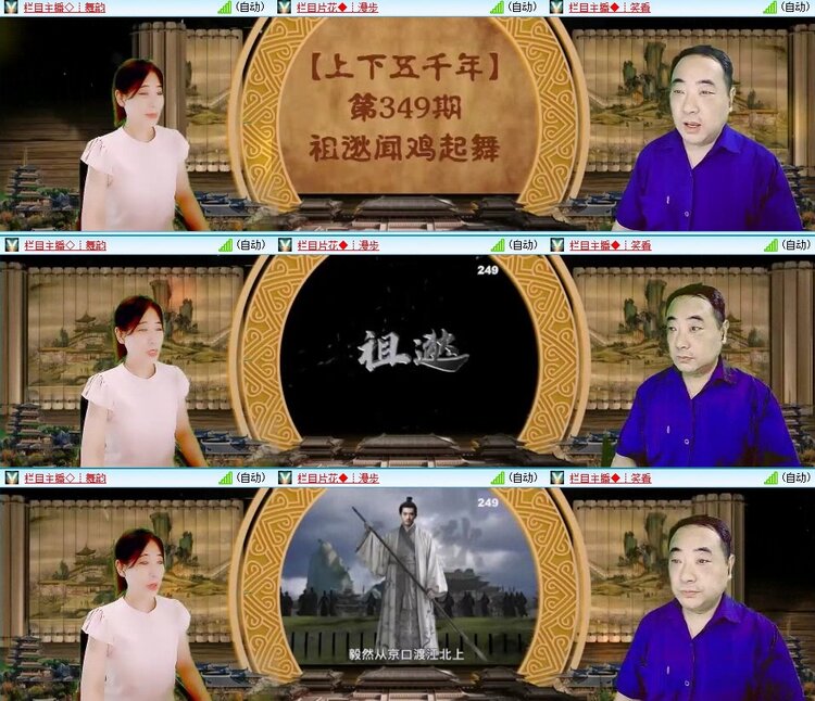 苏苏🎤V娱热点