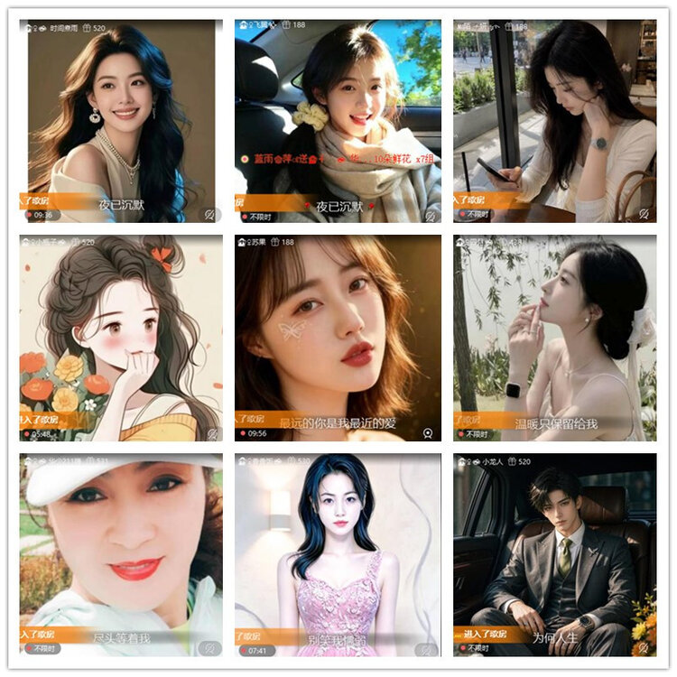 雪儿🎤V娱热点