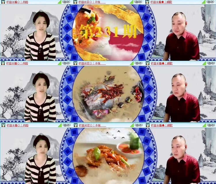 梅香🎤V娱热点