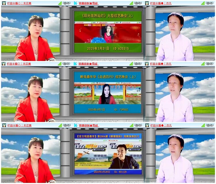 惜缘🎤V娱热点