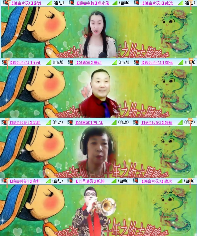 小六🎤V娱热点