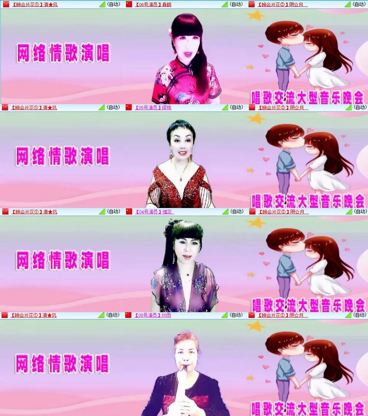 柠檬🎤V娱热点