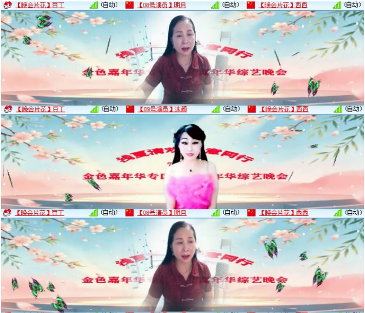 小浅🎤V娱热点