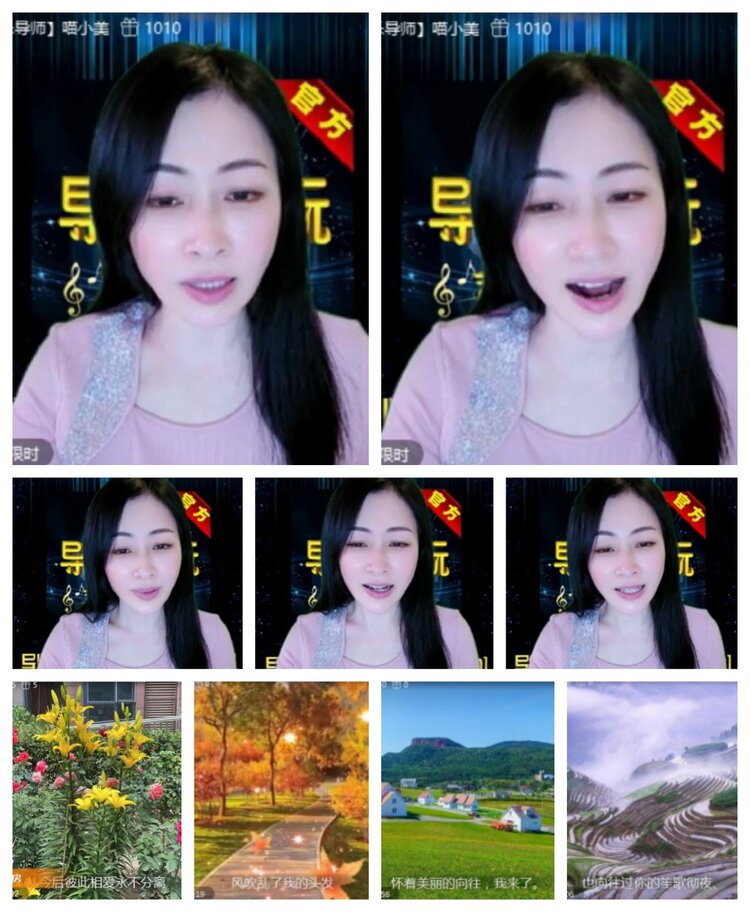 飞沙🎤V娱热点