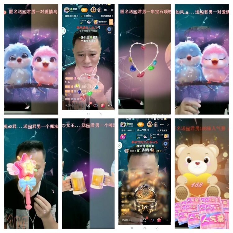 海燕🎤V娱热点