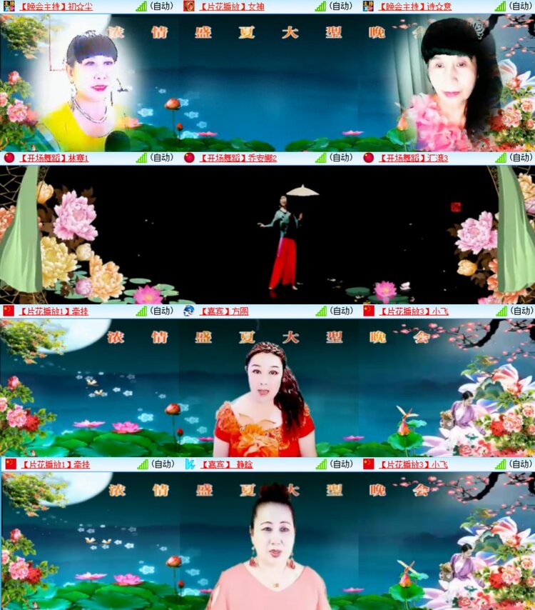 卓然🎤V娱热点