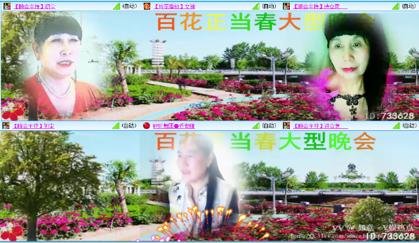 如意🎤V娱热点