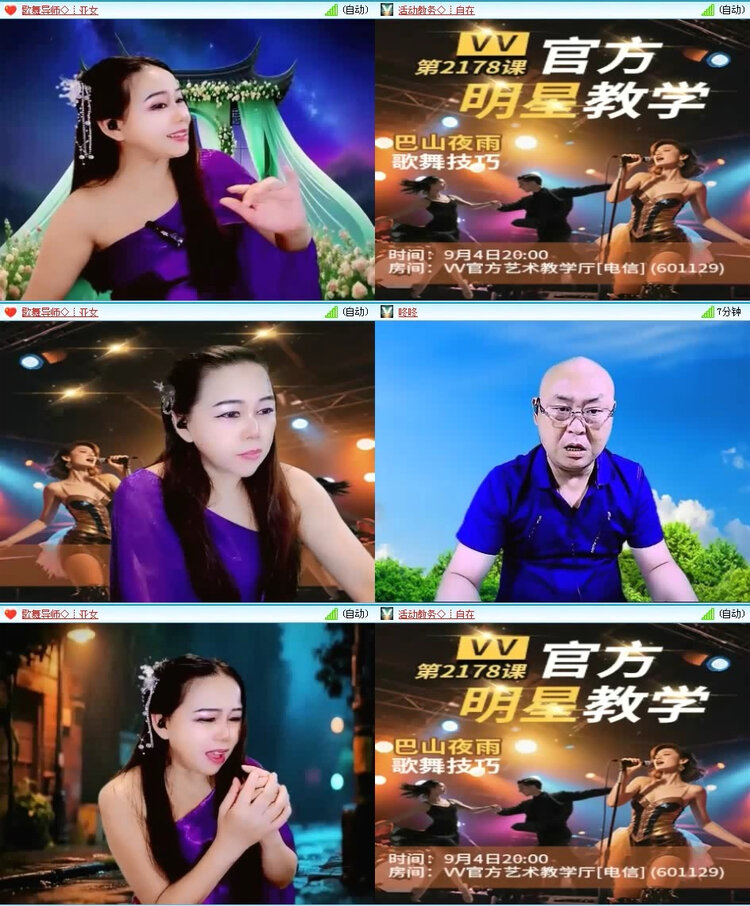 风景🎤V娱热点