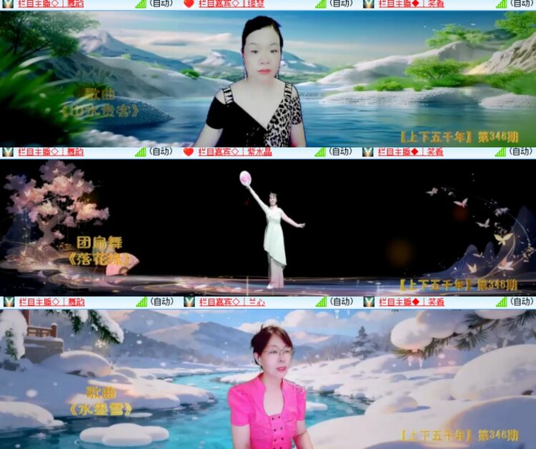 卓然🎤V娱热点
