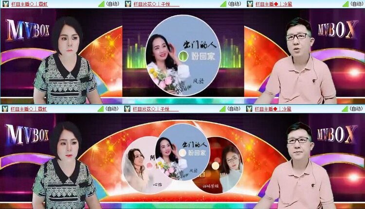 浓茶🎤V娱热点