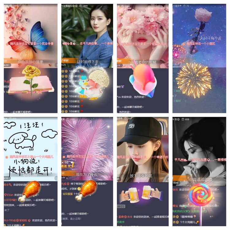 静一静🎤V娱热点