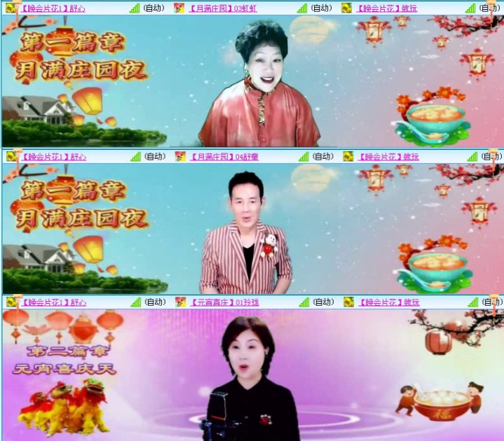 航航🎤V娱热点