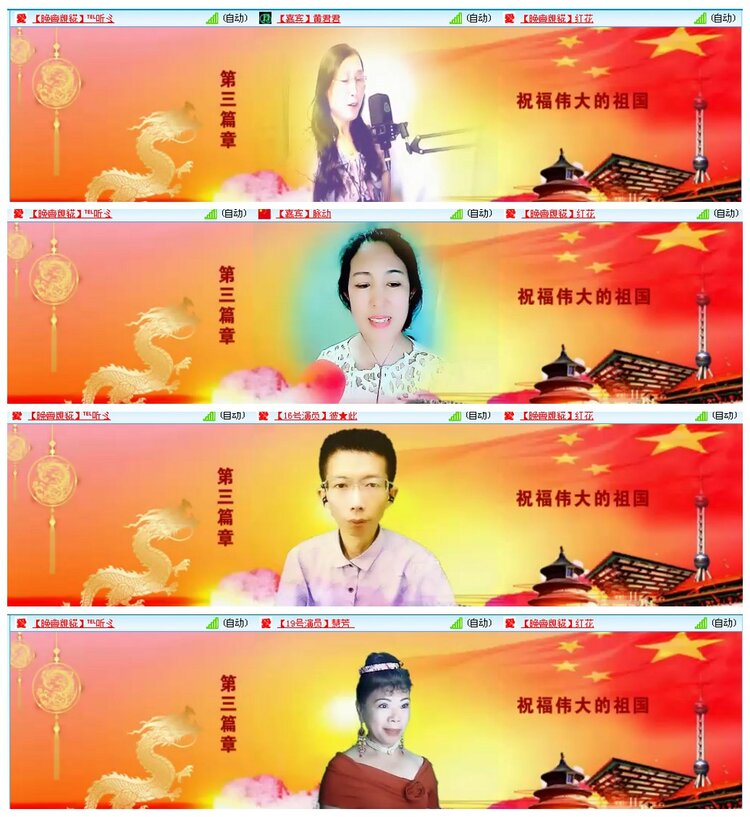 背影🎤V娱热点