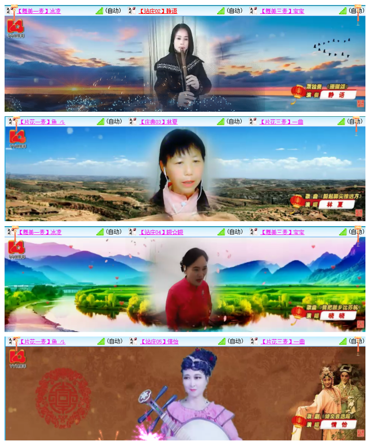 雪儿🎤V娱热点