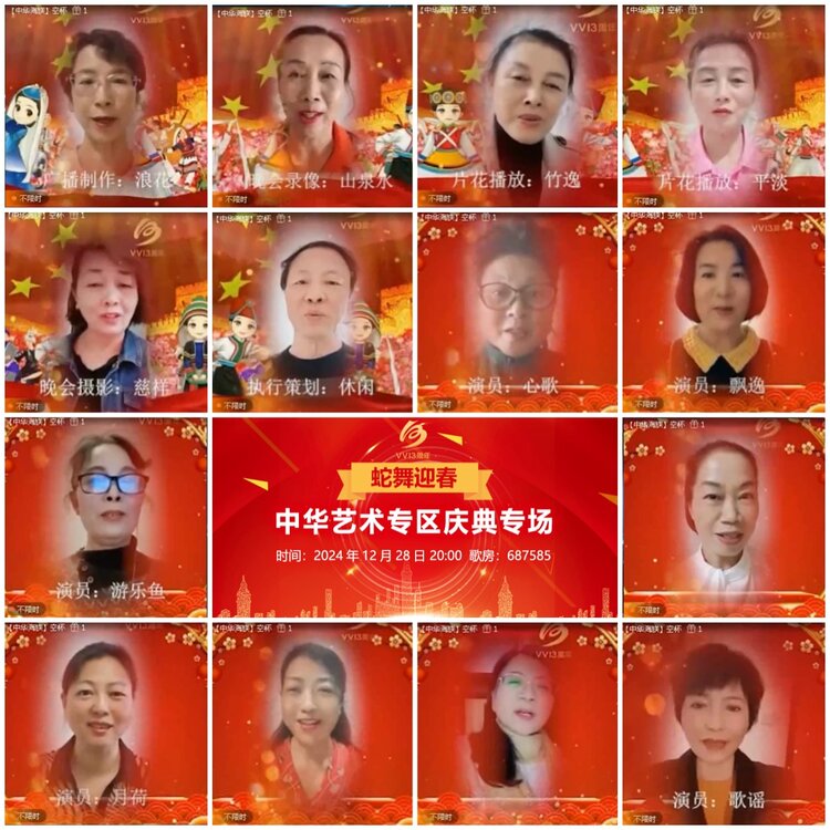 无言🎤V娱热点
