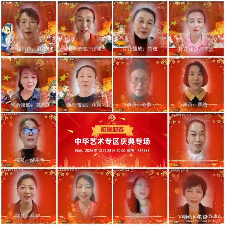 无言🎤V娱热点