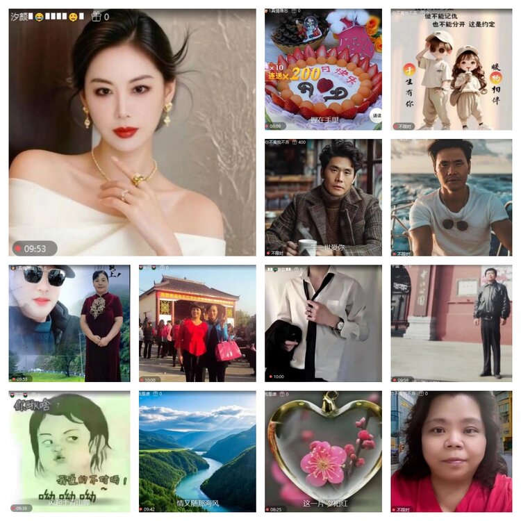 苏苏🎤V娱热点