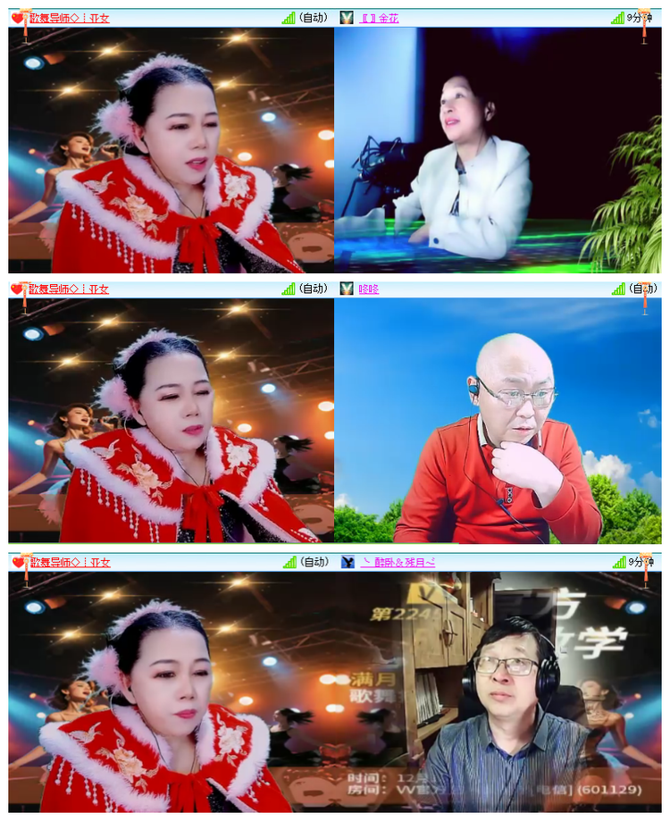 飘雪🎤V娱热点