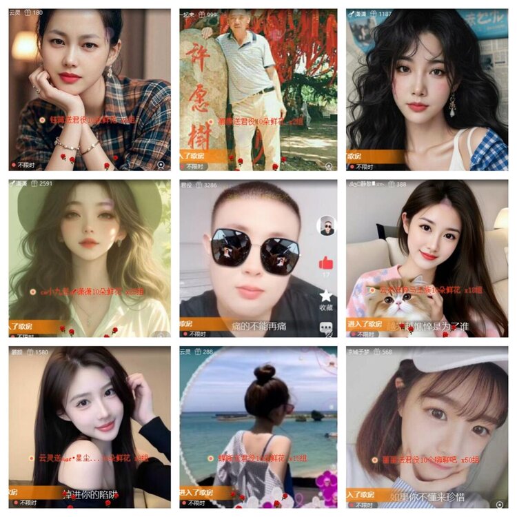 苏苏🎤V娱热点