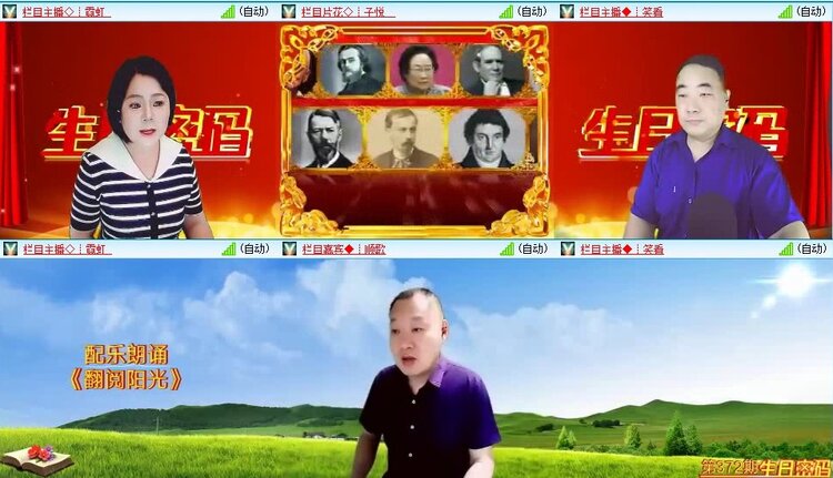 浓茶🎤V娱热点