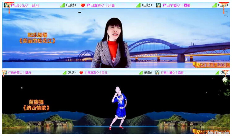 莹莹V娱热点