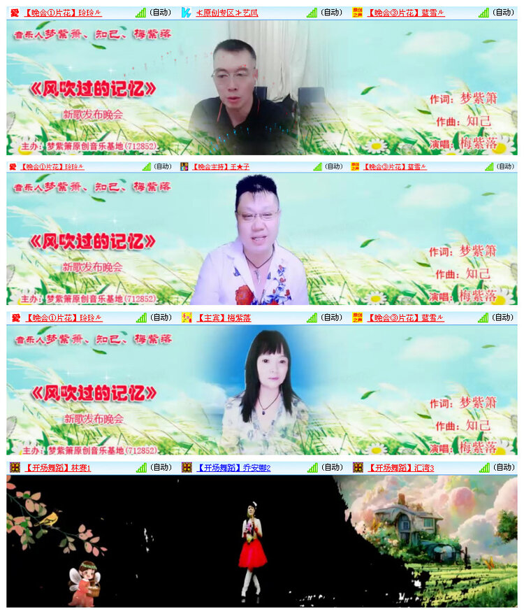 沛滢🎤V娱热点