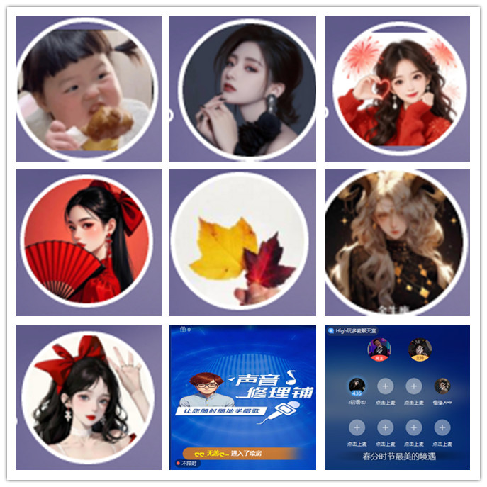 听云🎤V娱热点