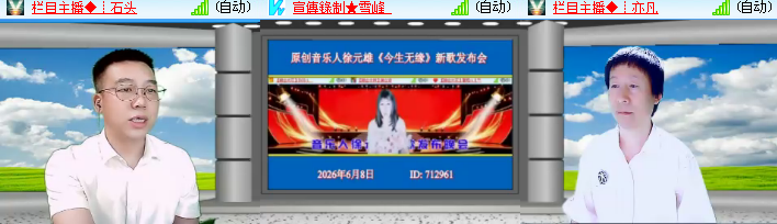 海燕🎤V娱热点