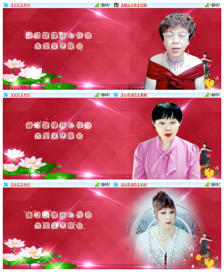 雪儿🎤V娱热点