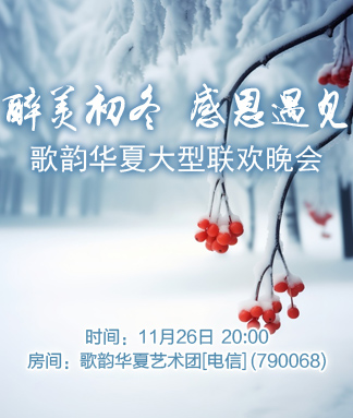 行素🎤V娱热点