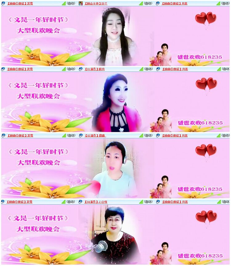 漂泊🎤V娱热点